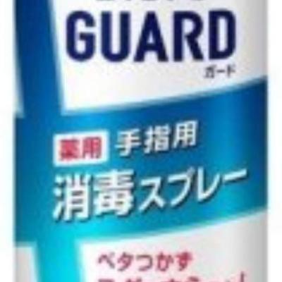ビオレガード 薬用 消毒 スプレー つけかえ用