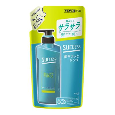 サクセス 髪サラッとリンス