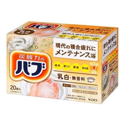 バブミルキータイプ