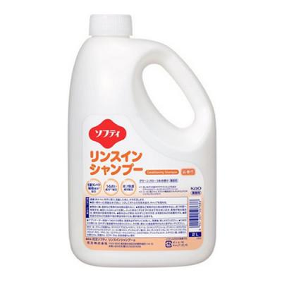 ソフティ リンスインシャンプー
