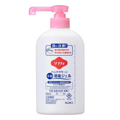 ソフティ ハンドクリーン 手指消毒ジェル