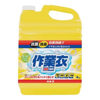  大容量  カネヨ石鹸 作業衣専用洗剤 液体 ジェル 業務用