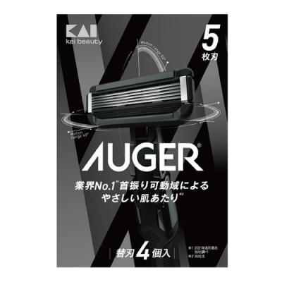 AUGER 5枚刃