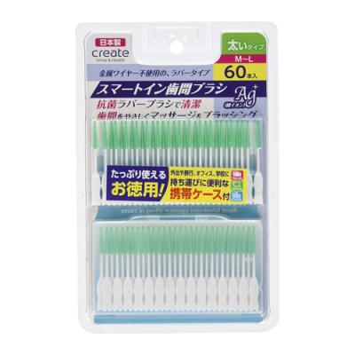 クリエイト スマートイン歯間ブラシ M～L 太いタイプ