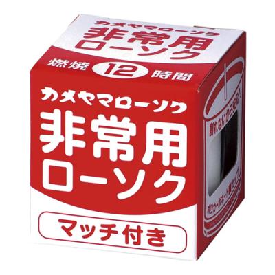 カメヤマ 非常用クリアカップローソク マッチ付