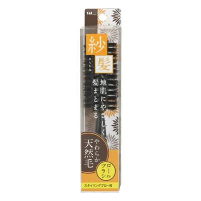 貝印 やわらか天然毛ロールブラシ 紗髪 さらかみ Sサイズ