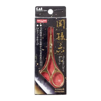 貝印 関孫六 ゴールドハサミ ( オシャレ )
