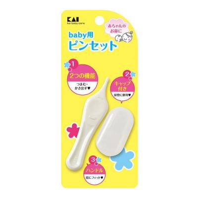 貝印 赤ちゃんのピンセット KF0134