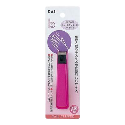 貝印 KAI BeSELECTION ニュースタンダード ツメキリ  Sサイズ HK0601