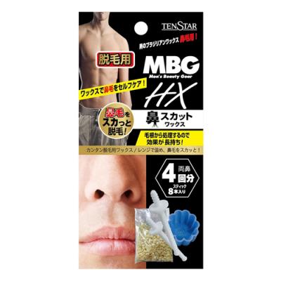 テンスターMBG HX 鼻スカットワックス 脱毛用