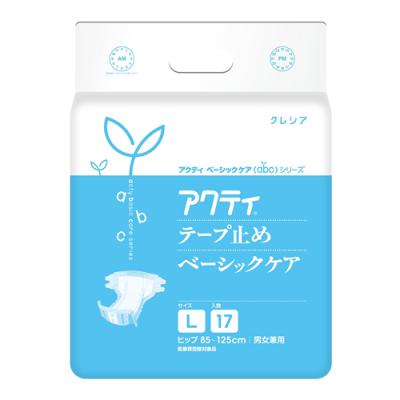 アクティ テープ止め ベーシックケア L