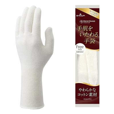 ショーワグローブ ナイスハンド手肌をいたわる手袋 フリーサイズ