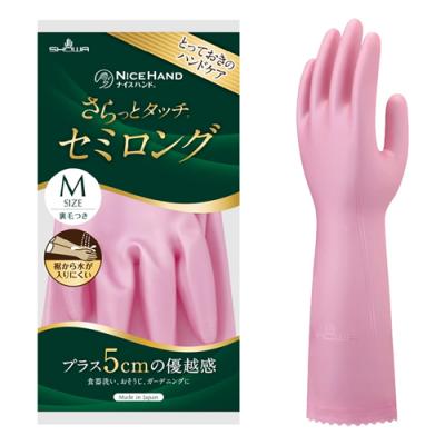 ショーワグローブ ナイスハンドさらっとタッチセミロング