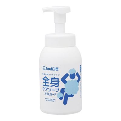 シャボン玉 全身ケアソープ バブルガード
