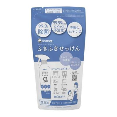 シャボン玉石けん ふきふきせっけん バブルガード