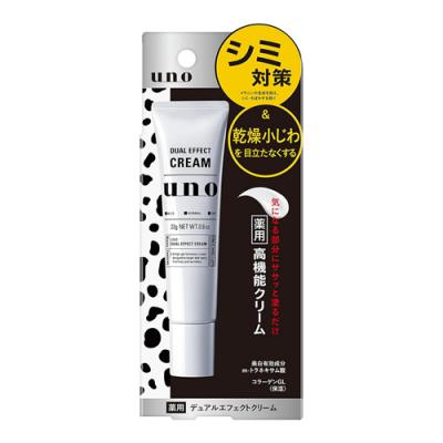 ウーノ(UNO) デュアルエフェクトクリーム