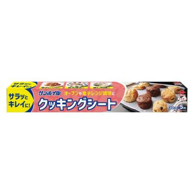 東洋アルミ  クッキングシートサンホイル 