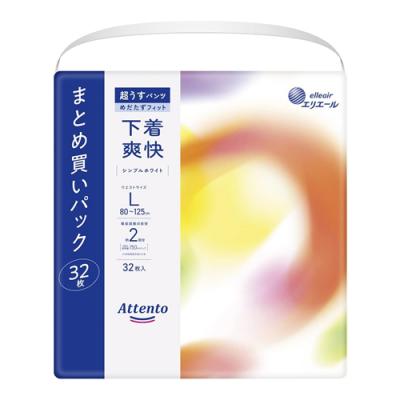 アテント 超うすパンツ 下着爽快 シンプルホワイト約2回分 Lサイズ