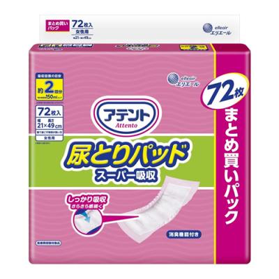 アテント 尿とりパッド スーパー吸収 女性用  約2回分