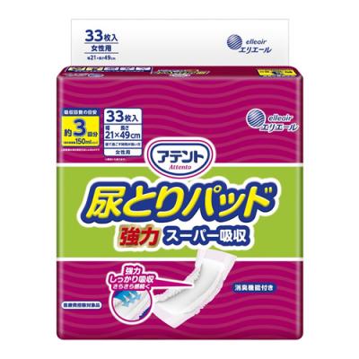 アテント 尿とりパッド 強力スーパー吸収 女性用 約3回分
