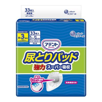 アテント 尿とりパッド 強力スーパー吸収 男性用 約3回分