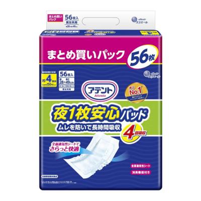 アテント 夜1枚安心パッド ムレを防いで長時間吸収 男女共用 約4回吸収 