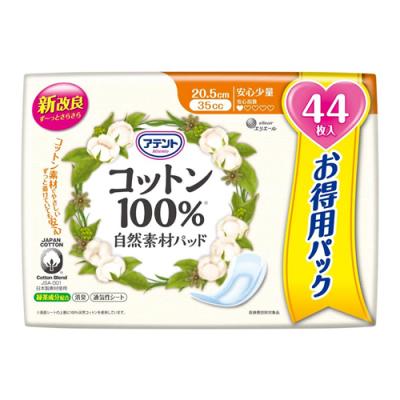 アテント コットン100% 自然素材パッド 