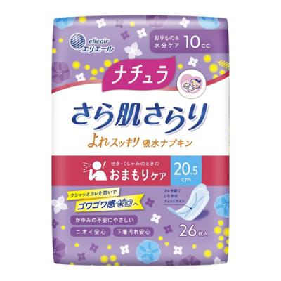 ナチュラ さら肌さらり よれスッキリ 吸水ナプキン 20.5cmロング10CC