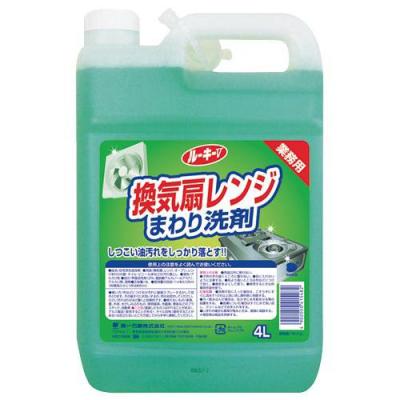 第一石鹸 ルーキーV 換気扇レンジクリーナー