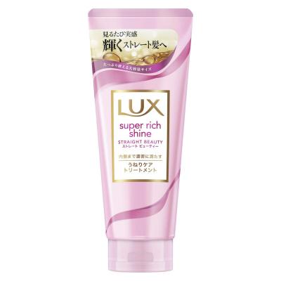 LUX(ラックス) ストレートビューティー 洗い流すトリートメント