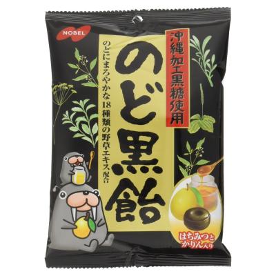ノーベル のど黒飴