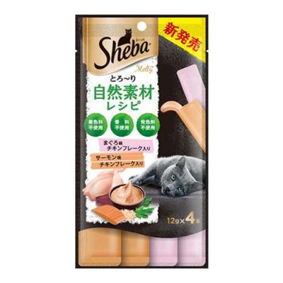 シーバ とろ～り メルティ 自然素材レシピ まぐろ味とサーモン味セレクション