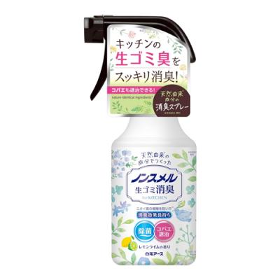 ノンスメル 生ゴミ消臭スプレー レモンライムの香り