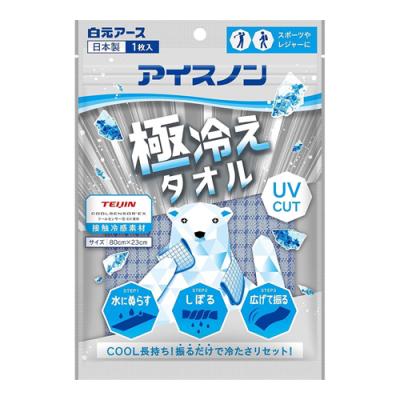アイスノン 極冷えタオル UVカット