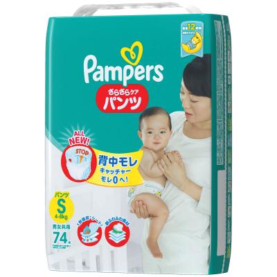 パンパース さらさらケア パンツ スーパージャンボ Sサイズ