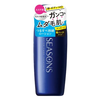 SEASONS シーズンズ アフターケアトリートメント 極ハード