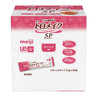 トロメイクSPスティック