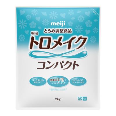 明治 トロメイク コンパクトコンパクト