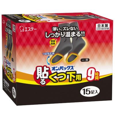 オンパックス 貼るくつ下用
