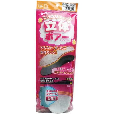 is-fit(イズフィット) 立体ボアー インソール女性用