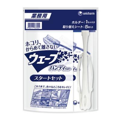 ユニ・チャーム ウェーブ 業務用ハンディワイパースタートセット