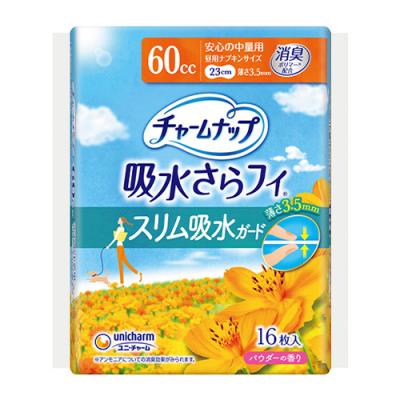 チャームナップ 吸水さらフィ スリム吸水ガード 安心の中量用 60㏄ 23cm