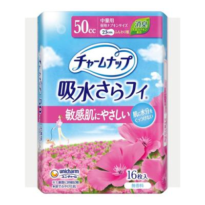 チャームナップ 吸水さらフィ ふんわり肌 50cc 中量用 23cm