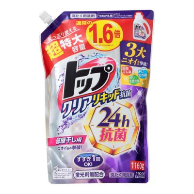  大容量 トップ クリアリキッド抗菌 部屋干し 洗剤 蛍光剤無配合 洗濯洗剤 液体