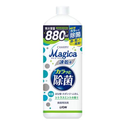  大容量 チャーミーマジカ 速乾+カラッと除菌 