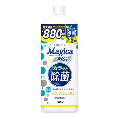 チャーミーマジカ 速乾+カラッと除菌 
