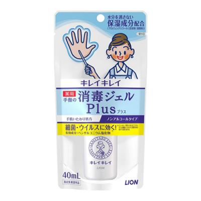キレイキレイ 薬用手指の消毒ジェルプラス ノンアルコールタイプ