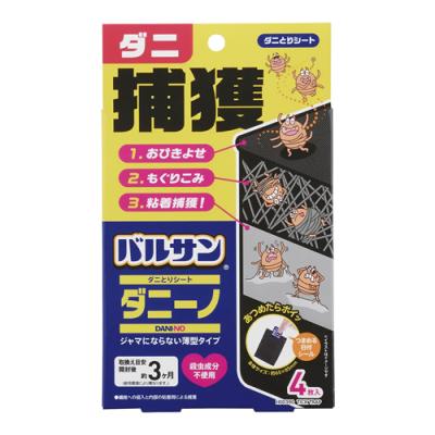バルサン ダニーノ ダニとりシート 
