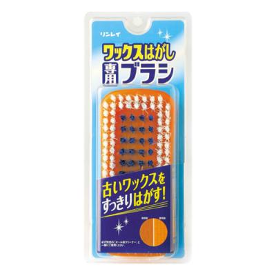リンレイ ワックスはがし専用ブラシ