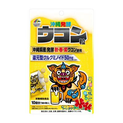 ユニマットリケン 沖縄発酵ウコン粒